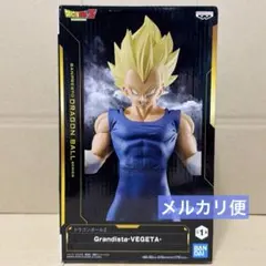 ドラゴンボールZ ベジータ Grandista