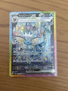 ヴ*ル様 ポケカ　シャワーズ　sar