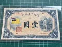 中国切手 1950（普東2）天安門 東北貼用 12種完 未使用 - メルカリ