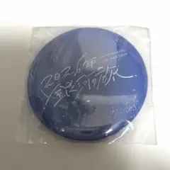 2026年最新】銀河ガチャの人気アイテム - メルカリ