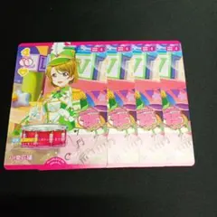 ラブライブ！カードゲーム ラブカ 小泉花陽 PE+ 4枚セット 🎈＼#ラブカ 新カード紹介✨／🎈 9月19日(金)発売「プレミアム