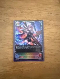 シャドバ　PR 混融の祈祷者