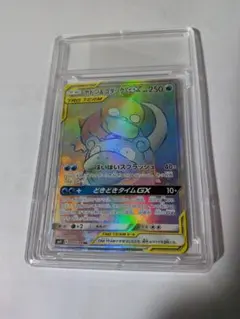 ヤドン&ユダック GX TAG TEAM 250HP ヤドン&コダック GX TAG TEAM 250HP - メルカリ