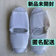 【新品未開封/まとめ売り】使い捨て厚手スリッパ/大人サイズ/2足/ホワイト白