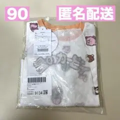 アプレレクール　カービィ Tシャツ 90サイズ