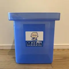 【ミルトン】Milton 哺乳瓶用消毒ケース 容器