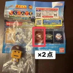 調子くん ならぶんです 東北楽天ゴールデンイーグルス 2点 楽天