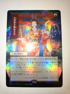 2025年最新】信仰無き物あさりの人気アイテム - メルカリ