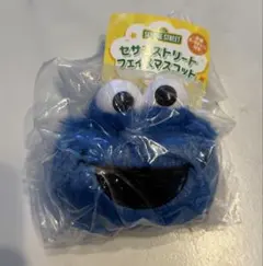 セサミストリート フェイスマスコット クッキーモンスター 2