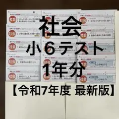 ピロコ様 リクエスト 3点 まとめ商品