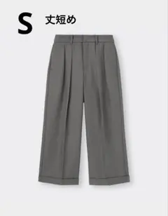 インタックワイドパンツ gu S グレー 丈短め