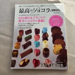 Item thumbnail for item 898e1b4e-34ff-46b3-be5d-4994c25b523d