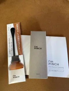 I'm PINCH エッセンス 美容液 60mlのサムネイル