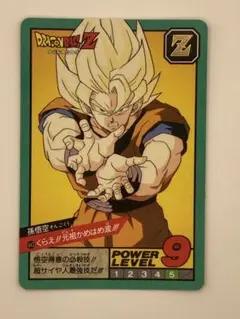 2026年最新】ドラゴンボール スーパーバトルの人気アイテム - メルカリ