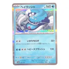 Item thumbnail for item 7da12972-cfdb-46cb-88da-729e577ba3ba