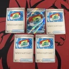 ムニキスゼロ　ポケモンカード　ポケパッドSR 5枚 ノーマル