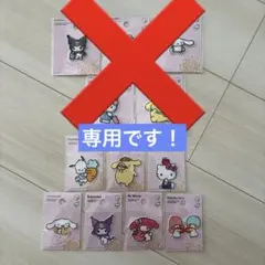 新作⭐︎サンリオ　ワッペン シール　12種類セット　コンプリート