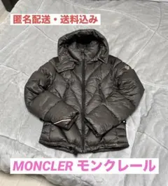 MONCLER モンクレール ダウンジャケット グルノーブル