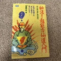 2026年最新】高藤聡一郎の人気アイテム - メルカリ