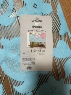 ビートルジュース様 リクエスト 2点 まとめ商品