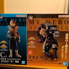 2025年最新】ヒロアカ 一番くじ 連なる星霜 ラストワンの人気アイテム