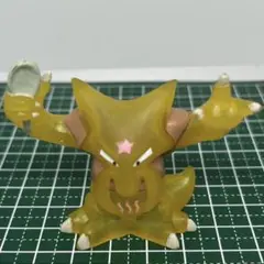 フーディン:クリア:2402:フィギュア:指人形:ポケモンキッズ:ソフビ