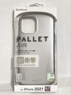 iPhone13ProMax 銀 LP-IL21PLAMSV ハイブリッドケース