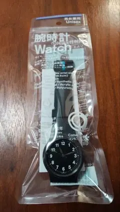 【新品未開封】腕時計 ブラックシチズン×ファミリーマート コラボ