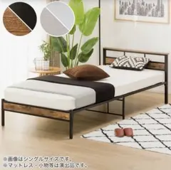 ニトリ カウチベッド シングル ヴィンテージ アイアン - メルカリ
