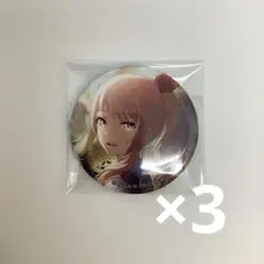 プロセカ　暁山瑞希　グリ缶　29B 3個セット