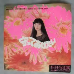 Item thumbnail for item 5d7f0b44-fa34-45f3-bccb-beab4dd83785