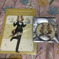 ウマ娘　聖蹄祭　ベルノライトセット