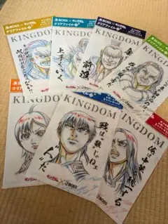 ★KINGDOMクリアファイル7枚セット(全7種)★のサムネイル