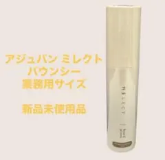 ジャスミン様 リクエスト 2点 まとめ商品