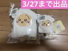 ちいかわ たこイカくじ C賞 D賞 うさぎ