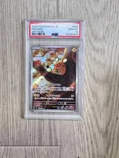 ポケカ ADV-PCG ニドクイン δ セット売り ポケカ ADV-PCG ニドクイン δ セット売り - メルカリ