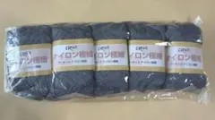 サーキット ナイロン極細 525 5玉セット