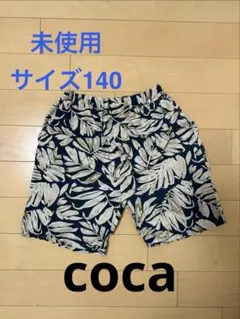 ラフランス様 リクエスト 2点 まとめ商品