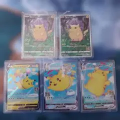 なみのり そらをとぶ ピカチュウ 25th ANNIVERSARY 2枚ずつ - メルカリ