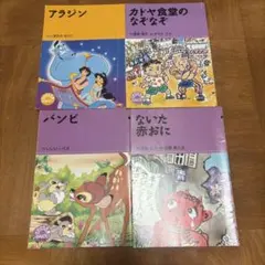 ⭐️太陽の子 くまたかつみ(著者) 集英社 ジャンプC⭐️初版