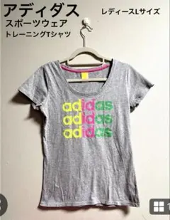 ☆アディダス☆スポーツウェア　トレーニングTシャツ　レディースLサイズのサムネイル