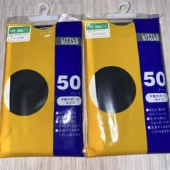 本日限定‼️ フクスケ　キッズタイツ　50デニール　サポートタイツ黒　2個