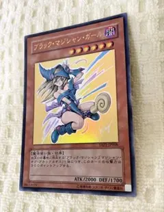遊戯王 ブラック・マジシャン・ガール YAP1-JP006 ウルトラレア - メルカリ