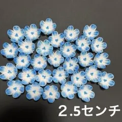 つまみ細工　ネモフィラ　パーツ30個 no156
