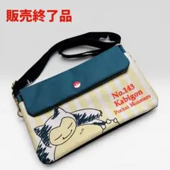 希少品✨ポケットモンスター　お出かけショルダー　カビゴン　美品のサムネイル