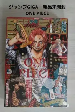 2026年最新】ワンピース 漫画 boxの人気アイテム - メルカリ