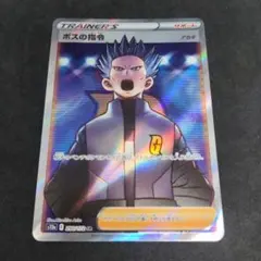 2Trees様 リクエスト 2点 まとめ商品