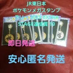 2026年最新】JR東日本 バッジの人気アイテム - メルカリ