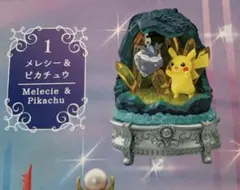 ポケモン リーメント GEMSTONE COLLECTION ピカチュウ