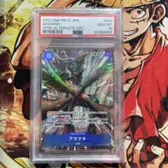 ス*ド様 ワンピースカード　PSA10 パラレル